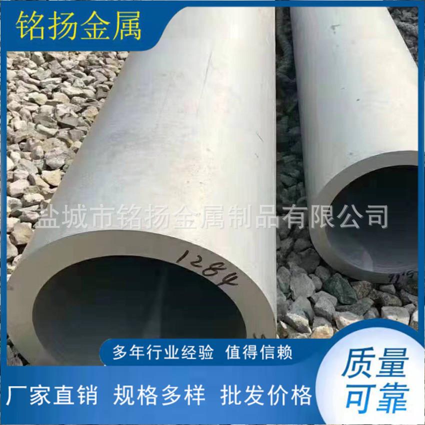 厂家供应不锈钢厚壁管  大口径不锈钢焊管  工业焊管  非标制作H