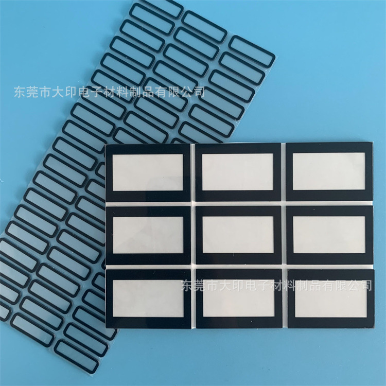 厂家直销定 制透明PC 亚克力视窗镜片 丝印边框黑色 区域带胶