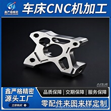 cnc铝合金加工铜件黄铜件走芯机加工零件机械加工cnc加工定制零件