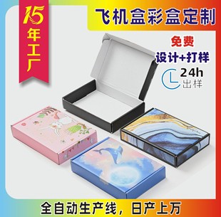�w�C�м�����߰��b�����㼈��ɹ����b�������ж���ӡˢ�Y��