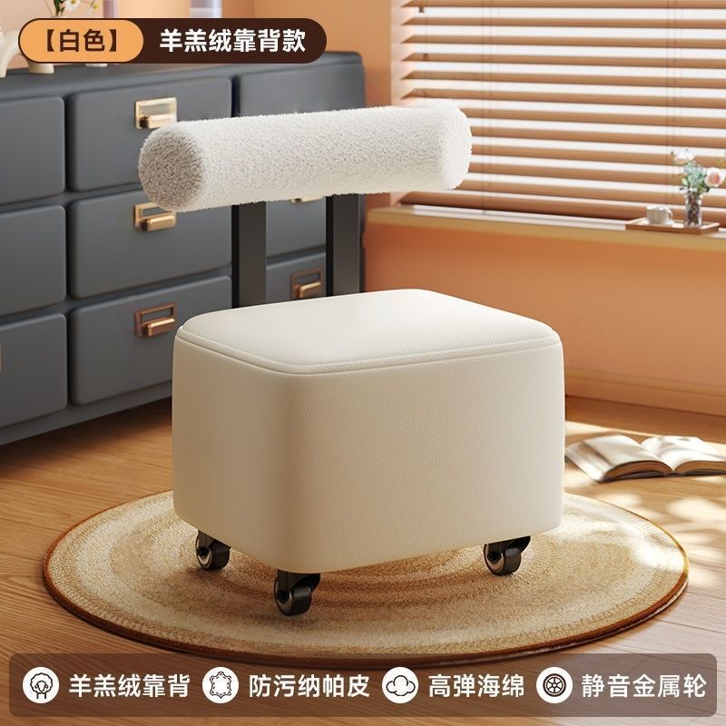 滑轮椅意式设计创意移动矮凳高背小凳人造皮软包风格木框架换鞋凳|undefined