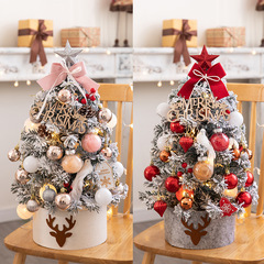 クリスマスツリー クリスマスツリー ミニクリスマスツリー ピンク シミュレーション クリスマスツリー セット 新しいライト付きデスクトップ