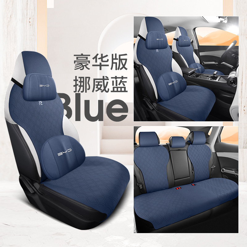 SX BYD Yuan PLUS 디럭스 에디션 노르웨이 블루