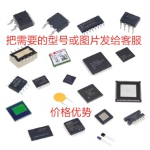 ���ȫ���M��ԭ�b���Ԫ��������������O��bom��оƬ�����·