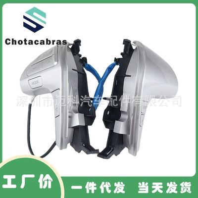 wheel buttons — Cab and accessories