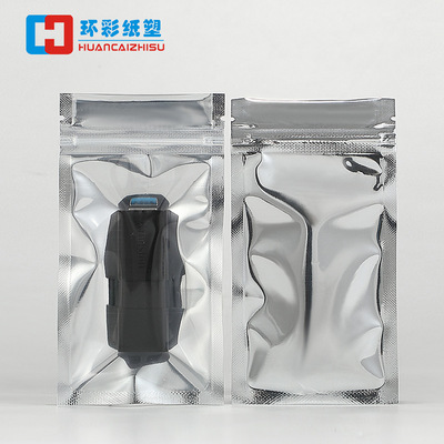 镀铝阴阳自封骨袋食品包装塑料袋铝箔包装自封袋半透明镀铝拉骨袋|ru