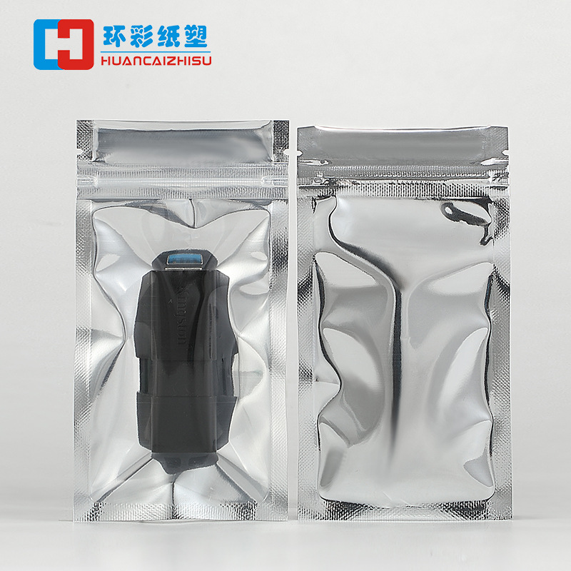 镀铝阴阳自封骨袋食品包装塑料袋铝箔包装自封袋半透明镀铝拉骨袋|ru
