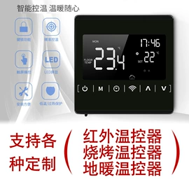 温湿度控制器;温控开关;控制仪表