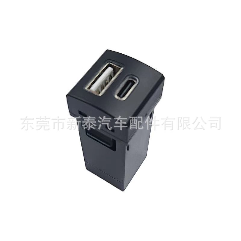 Aplicable para 19-25 Toyota Corolla Camry Ralink Highlander USB Type-C cargador de coche