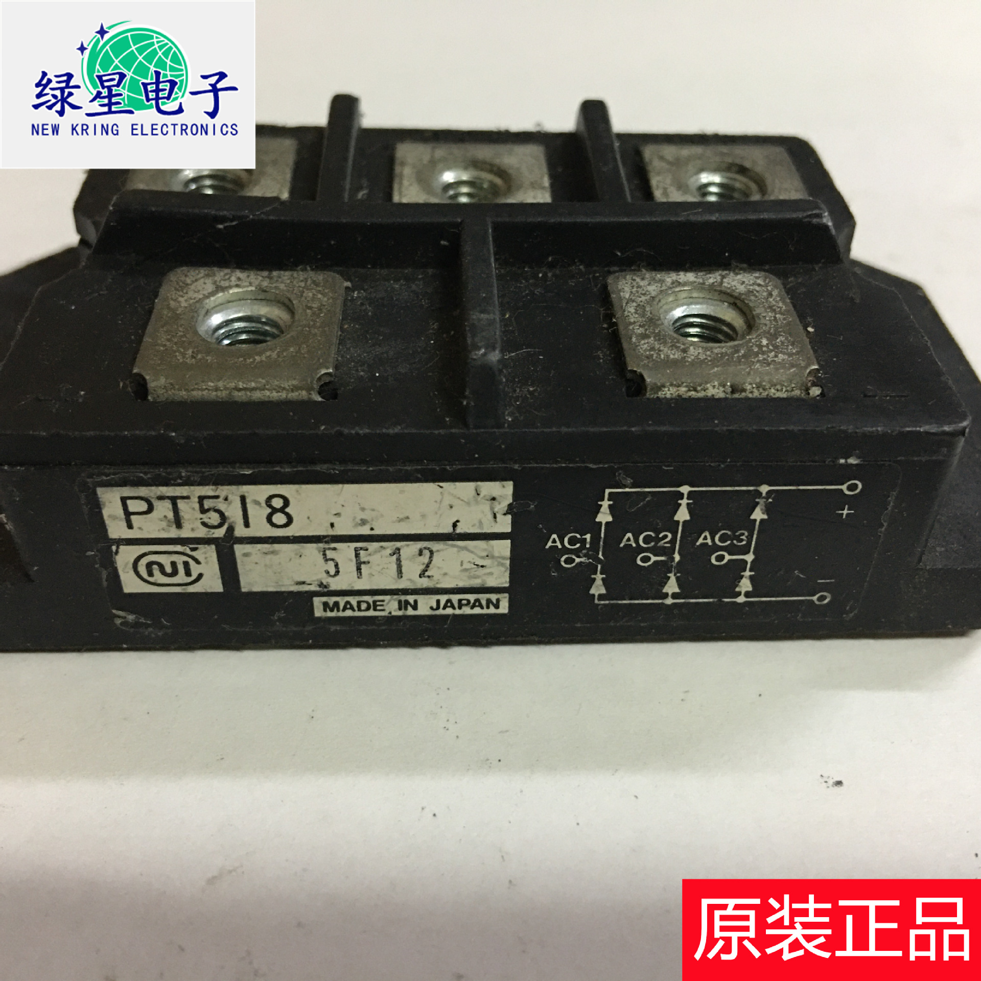 PT518原装拆机 功率模块 测试好 外观漂亮 少量现货 欢迎来订购