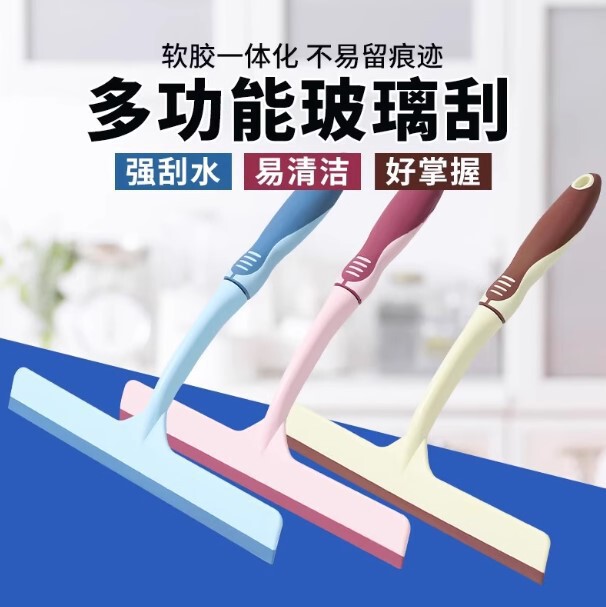 Long-Handled Glass Scraper for Home Use, Window Cleaning Brush, Dining Table and Bathroom Wiper, Double-Sided Soft Rubber Glass Scraper Long-Handled Glass Scraper for Home Use, Window Cleaning Brush, Dining Table and Bathroom Wiper, Double-Sided Soft Rubber Glass Scraper