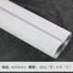 Matte pure white (self-adhesive waterproof) width 60cm* 1m length