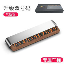 월넛 H4S 더블넘버 실버(컬러박스 포장)