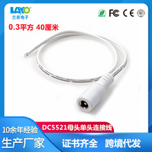 DC5521ĸ�^���l�O�ع�늾� ̫��ܟ� ���~ DC�B�Ӿ��Դ��