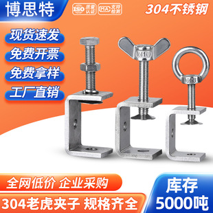 U�͊A C�͊A 䓹ܷ��ΊA���֔Q���h�A�o���_�� 304���P��ϻ�����