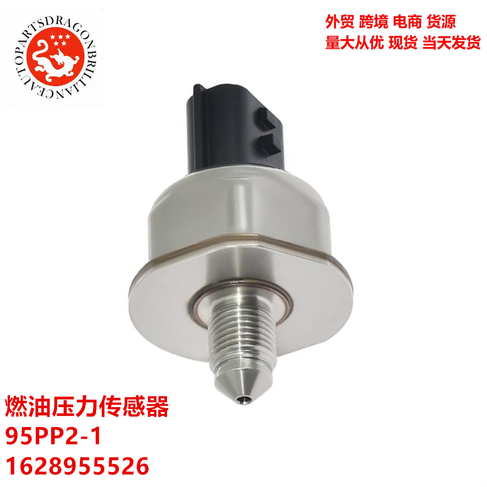 Accesorios de automóviles Sensor de presión de combustible 95PP2-1 1628955526 95PP 1662-238-4BB0A