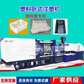 厂家塑料筐机器水果筐注塑机周转框设备