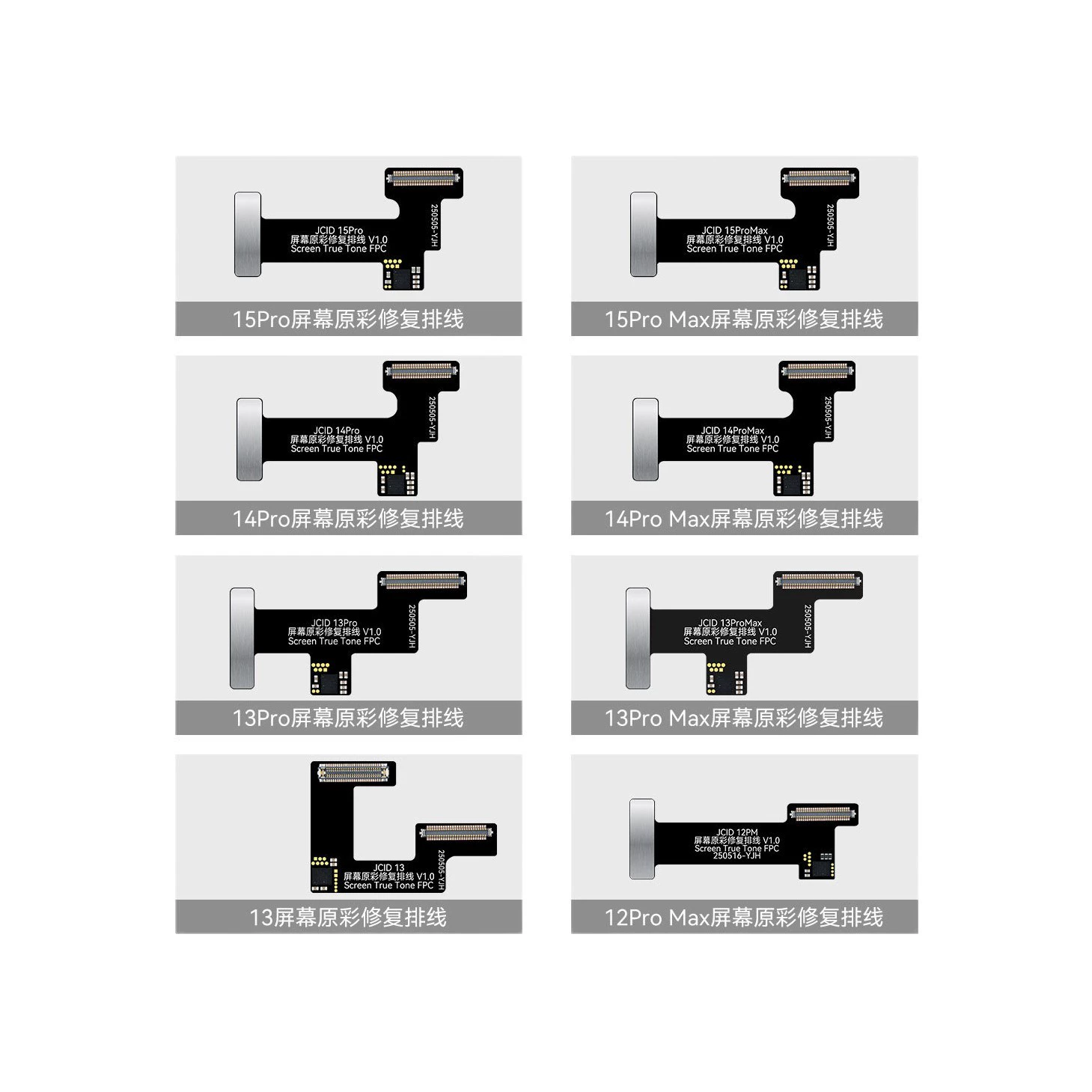 JCID Jingcheng Innovation Original Color Repair Programmer Unlimited Number of Original Screen Repair Cable Mobile Motherboard Repair