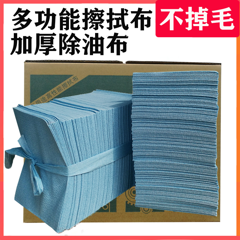 多功业擦拭布汽车喷漆贴膜用吸水纸无纺布加厚除油布擦拭纸其他