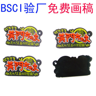 BSCI�S2026�R�� PVCܛ�z������߅�����N PVC��Ф�R�q�Ҿ��Ʒ����