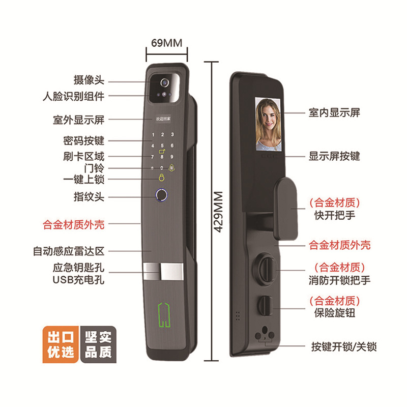 涂鸦WiFi人脸识别指纹锁家用防盗门可视密码锁电子锁智能门锁