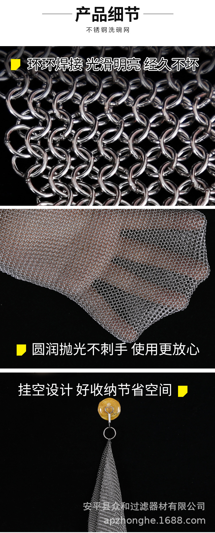细圈修改_02.jpg