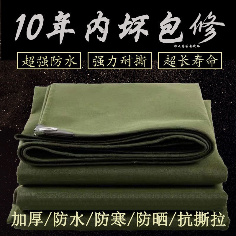 蓬布防晒防雨加厚皮卡车后箱篷布汽车防雨蓬布货车牛津布帐篷
