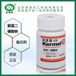 �����ܚW ���{��֬�t ���{�������c ��t���� IND ָʾ�� 25��