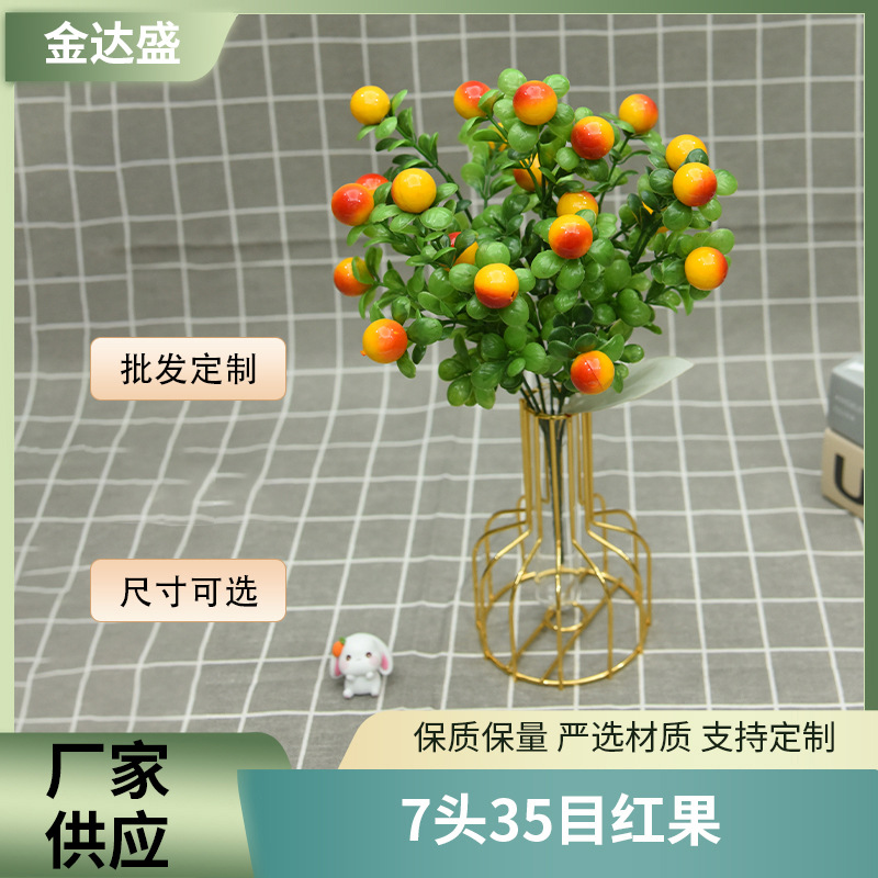 Wholesale artificial plants, artificial fruits, wealth fruit, auspicious fruit home decoration flower arrangement factory supply