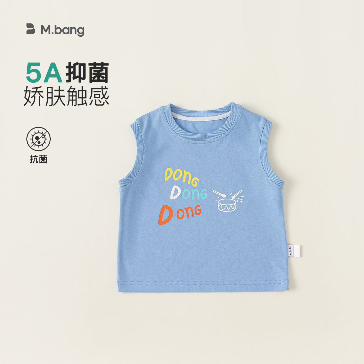 Youbao ropa para niños verano nuevo estilo para niños pequeños y medianos top de cuello redondo estampado de dibujos animados con chaleco sin mangas antibacteriano para niños