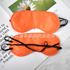 Factory wholesale hotel 190T polyester polyester tower shading sleeps one -time air -breathable travel eye mask spot