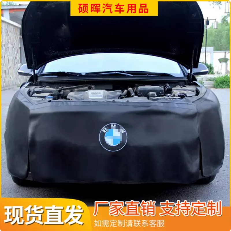 批发汽车维修保养叶子板防护垫水洗皮三件套PU皮翼子板车身保护布