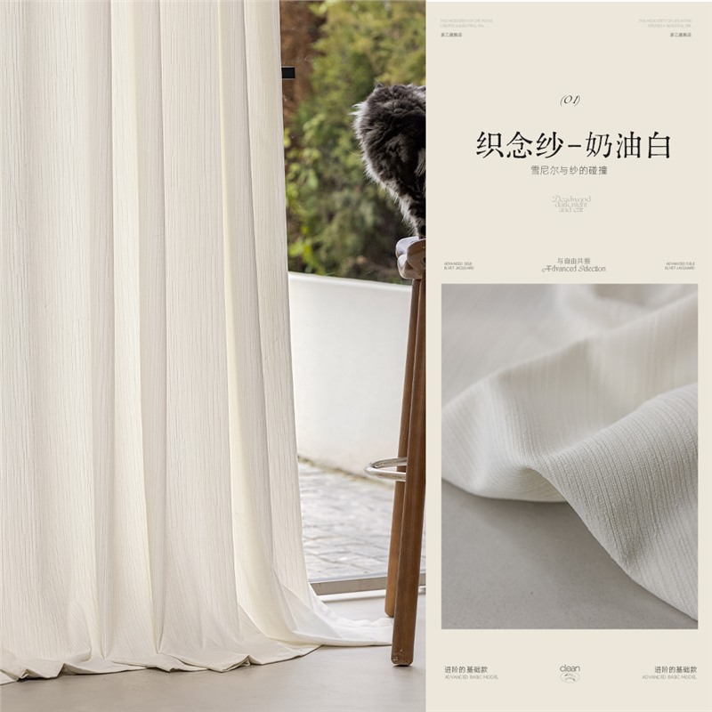 Weaving yarn-cream white