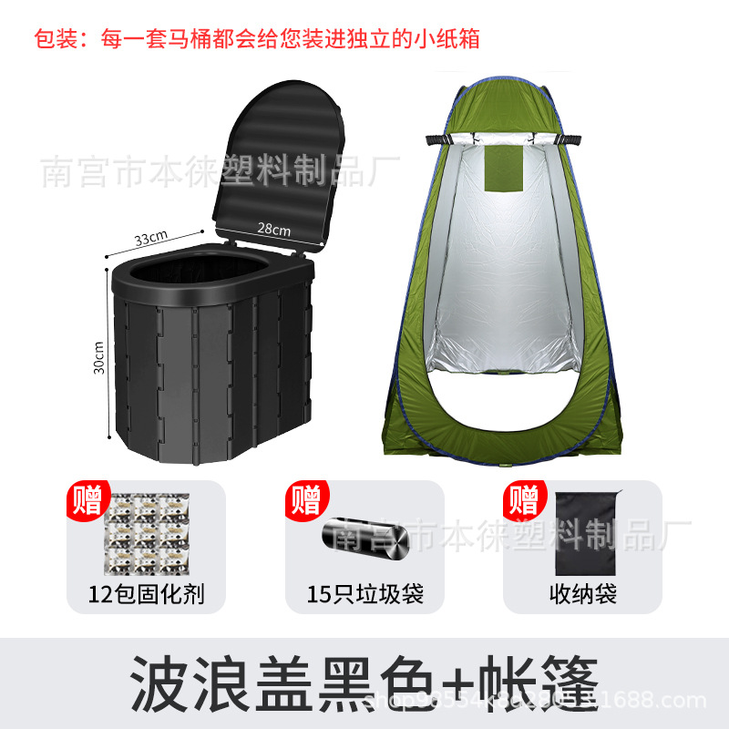 Kempinq və səyahət | Outdoor Car Folding - wave-lid-black-19m-tent-free-15-trash-bags-12-packs-solidifier-storage-bag