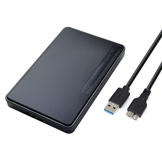 2.5 inch sata serial port to USB3.0 mechanical SSD solid state screwless tool-free housing mobile hard disk box