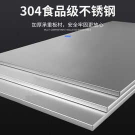 史蒂芬530x325x150mm餐盒304不锈钢份数盘保温售饭台配件份数盘