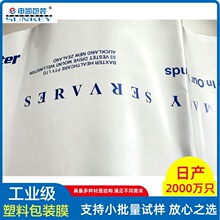 ��P8117��͸���ܹ����ϴ���ɫ��͸��700x350mm���27c���ܰ��b��