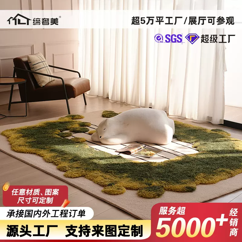 源头工厂手工家用地毯客厅沙发茶几毯别墅民宿羊毛卧室床边毯定制