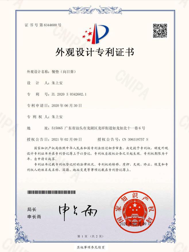 可爱向日葵隔热垫日式软硅胶餐垫pvc茶杯垫ins防烫垫桌垫碗垫锅垫详情1