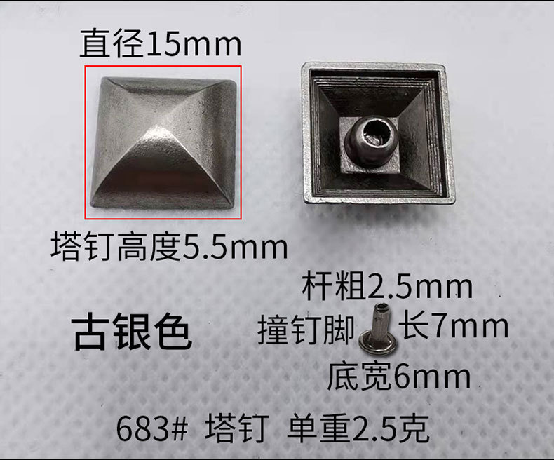 在庫あり ヴィンテージ ピラミッド型 四角釘 モンゴル包用留め具 DIY合金製 15MM ピラミッド型リベット|undefined