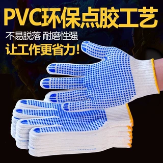 点胶手套防滑耐磨手套搬运手套干活手套批发工地厚款胶粒电工工具