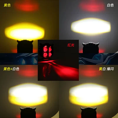 High/Low Beam Road – Motorcycle headlights, headlights