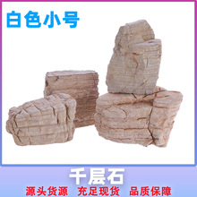 ��ɫС̖ǧ��ʯ �~���쾰�b[�� ˮꑸ׼�ɽ�쾰��Ȼ��ʯ�^