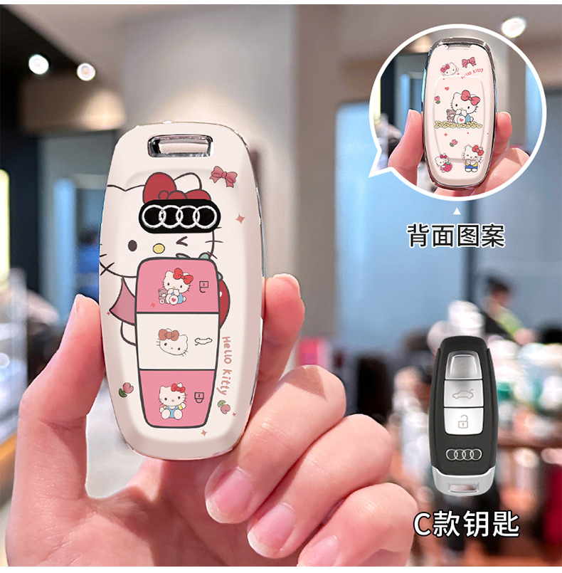For Audi a4l key cover KT cat a6l car q5l/a3/q3/a7l/q2l/q7/a5TPU protective case
