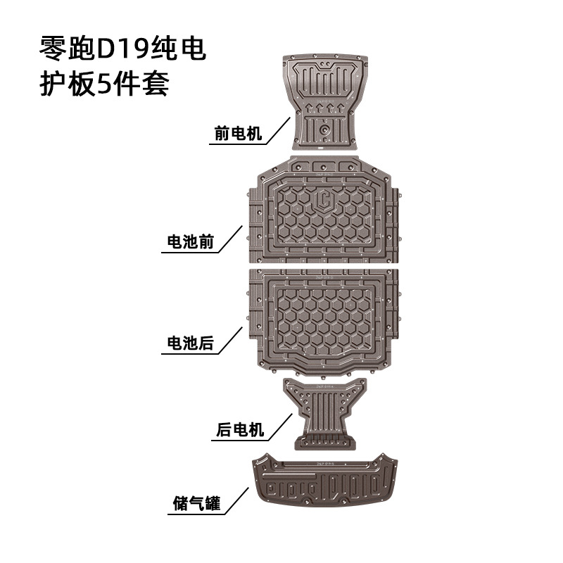 26年零跑D19纯电白底图.jpg