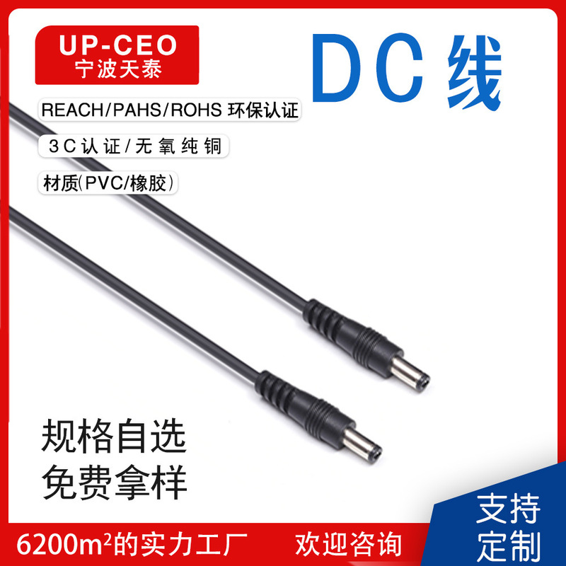 LED monitoring power adapter DC bus line DC power input line