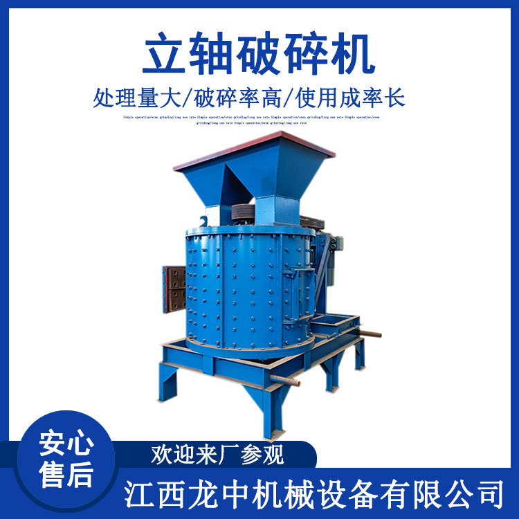 河北供应复合式破碎机制砂机设备 全套大型小型河卵石制砂机厂家