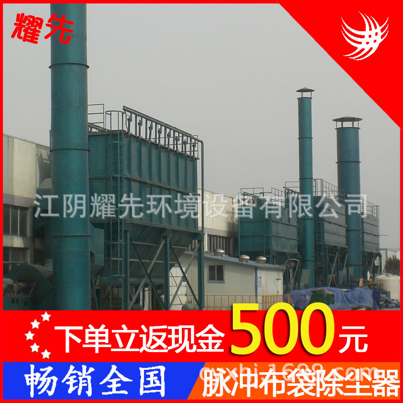 厂家直销橡胶厂工业空气/废气净化/过滤成套设备 现货供应 耀先