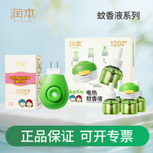 ����늟�����ҺС�Gƿ�oζ���r�����ӟ����a��Һ�҃Ȍ������Һ