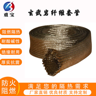 Temperature-Resistant Flame-Retardant Insulating Tape, Basalt Fiber Wrapping Tape, Fire-Proof Exhaust Pipe Insulation Wrapping Tape, High-Temperature Insulation